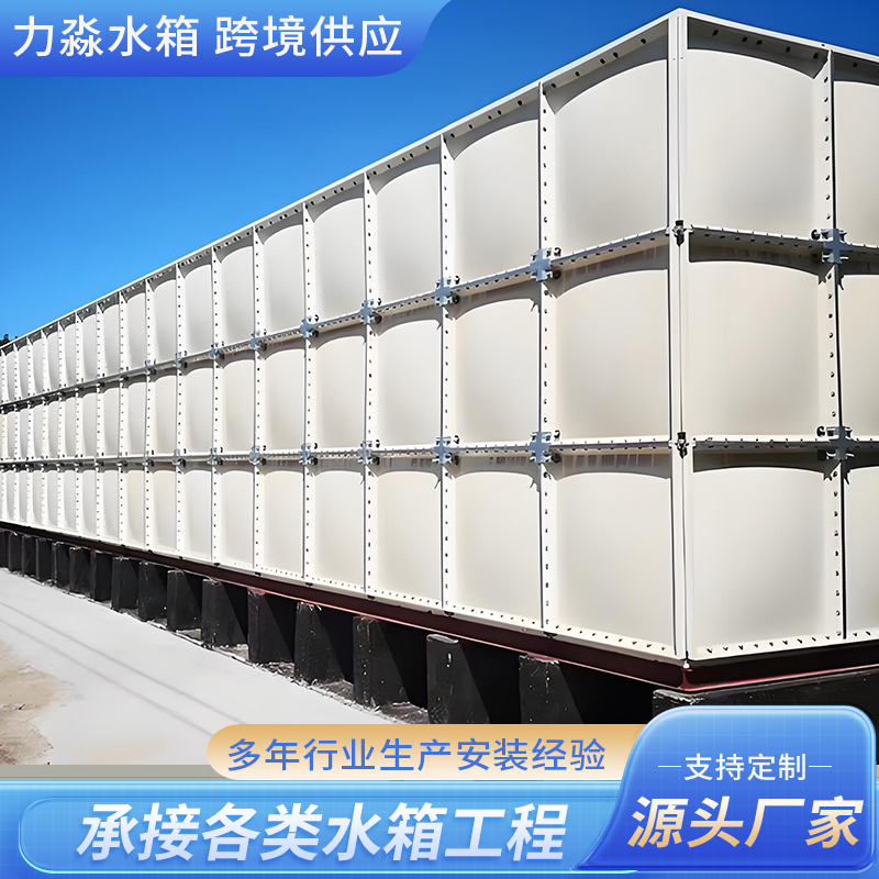 乐东黎族自治县地埋箱泵一体消防水箱玻璃钢水箱 - 价格